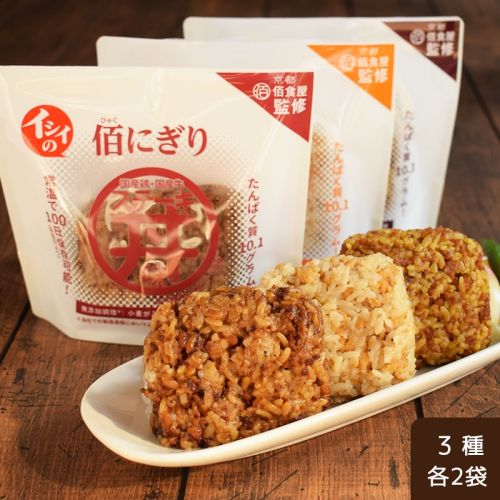 cơm nắm Ishii no Tsukasa Nigiri 2 cơm nắm Ishii no Tsukasa Nigiri 2